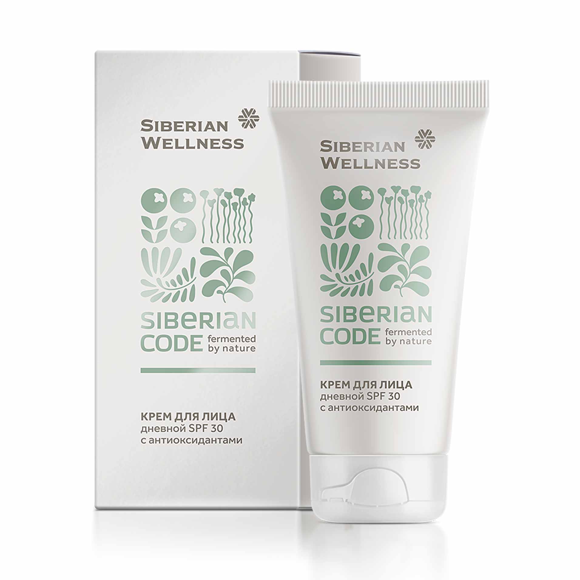 Крем для лица дневной с антиоксидантами SPF 30