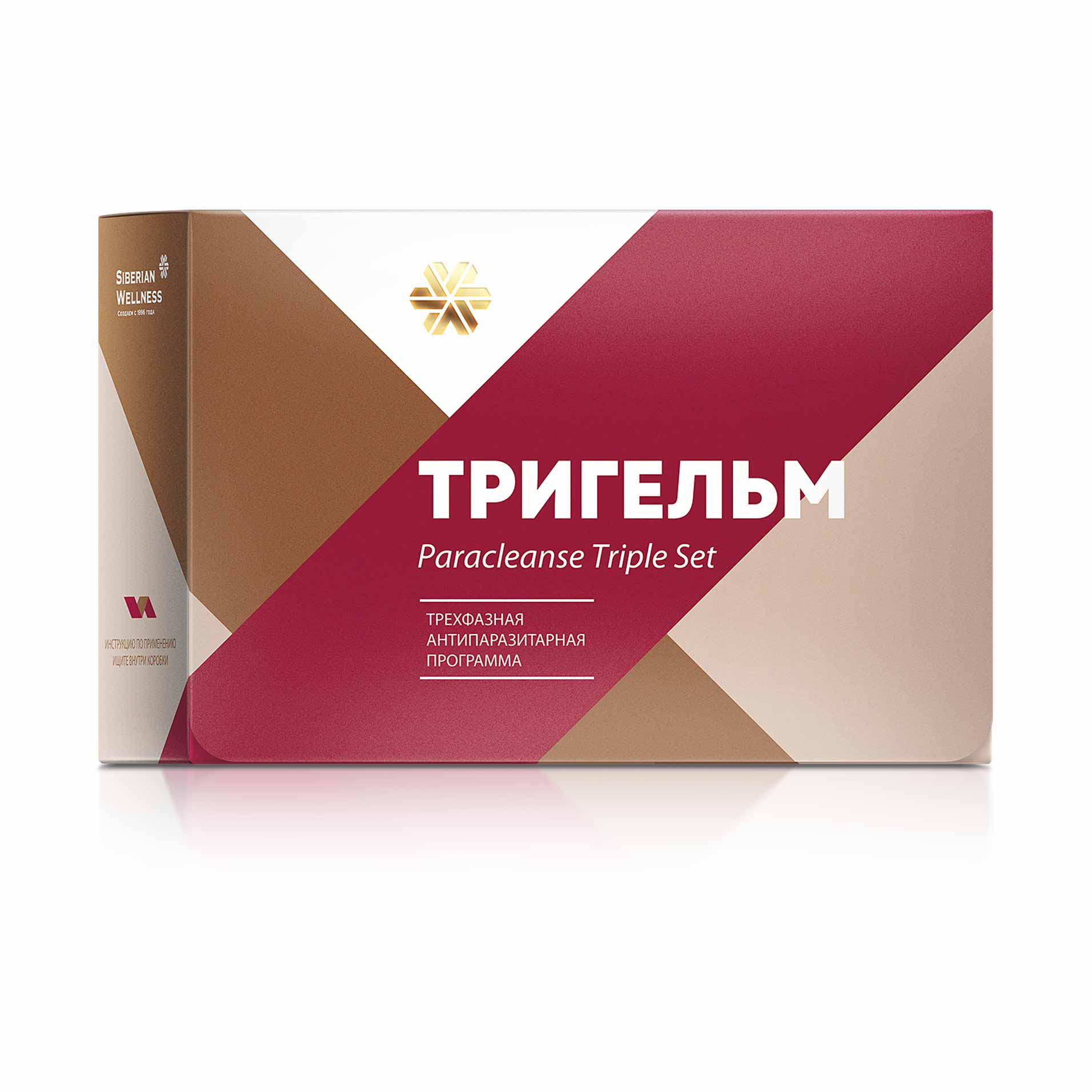 Тригельм