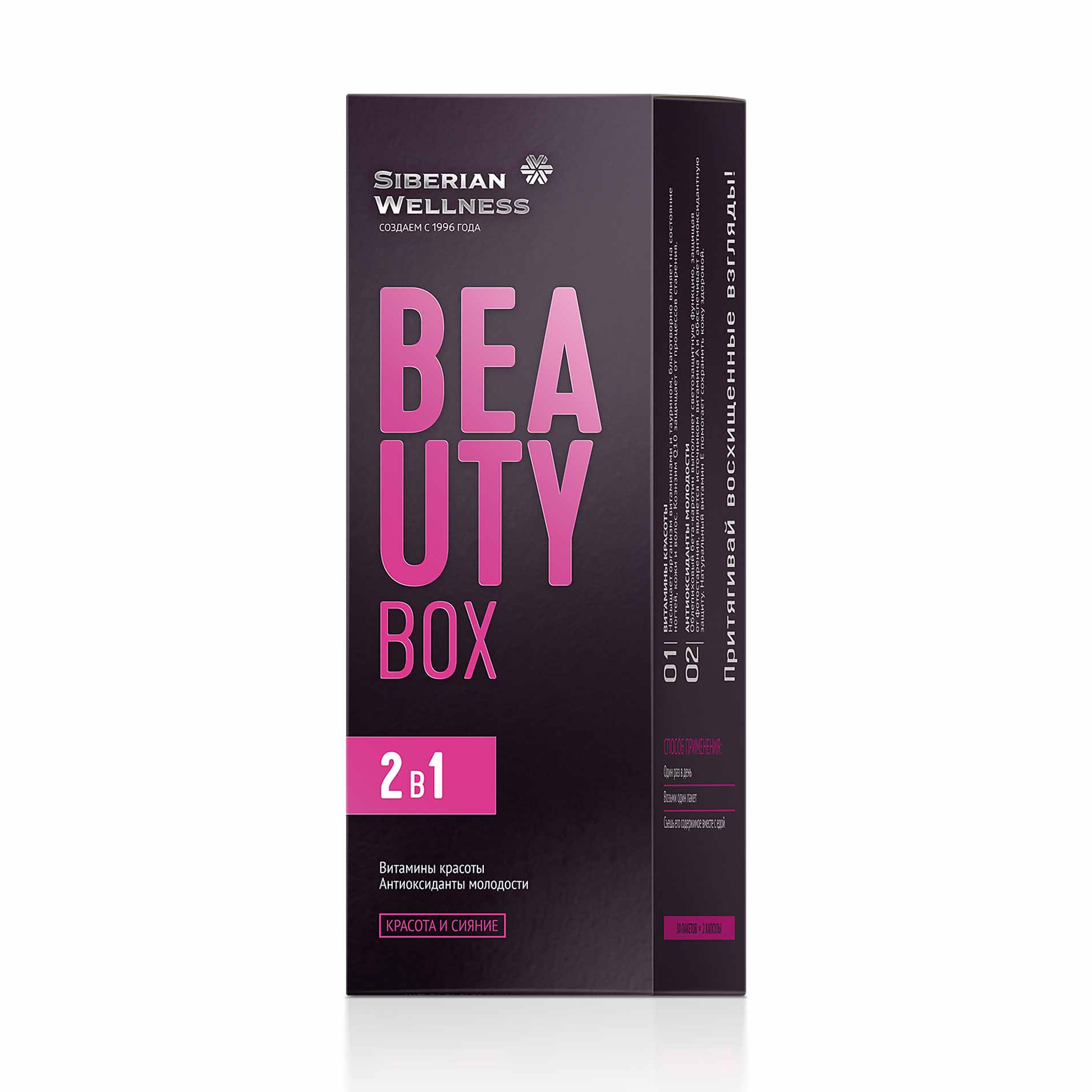 Daily Box