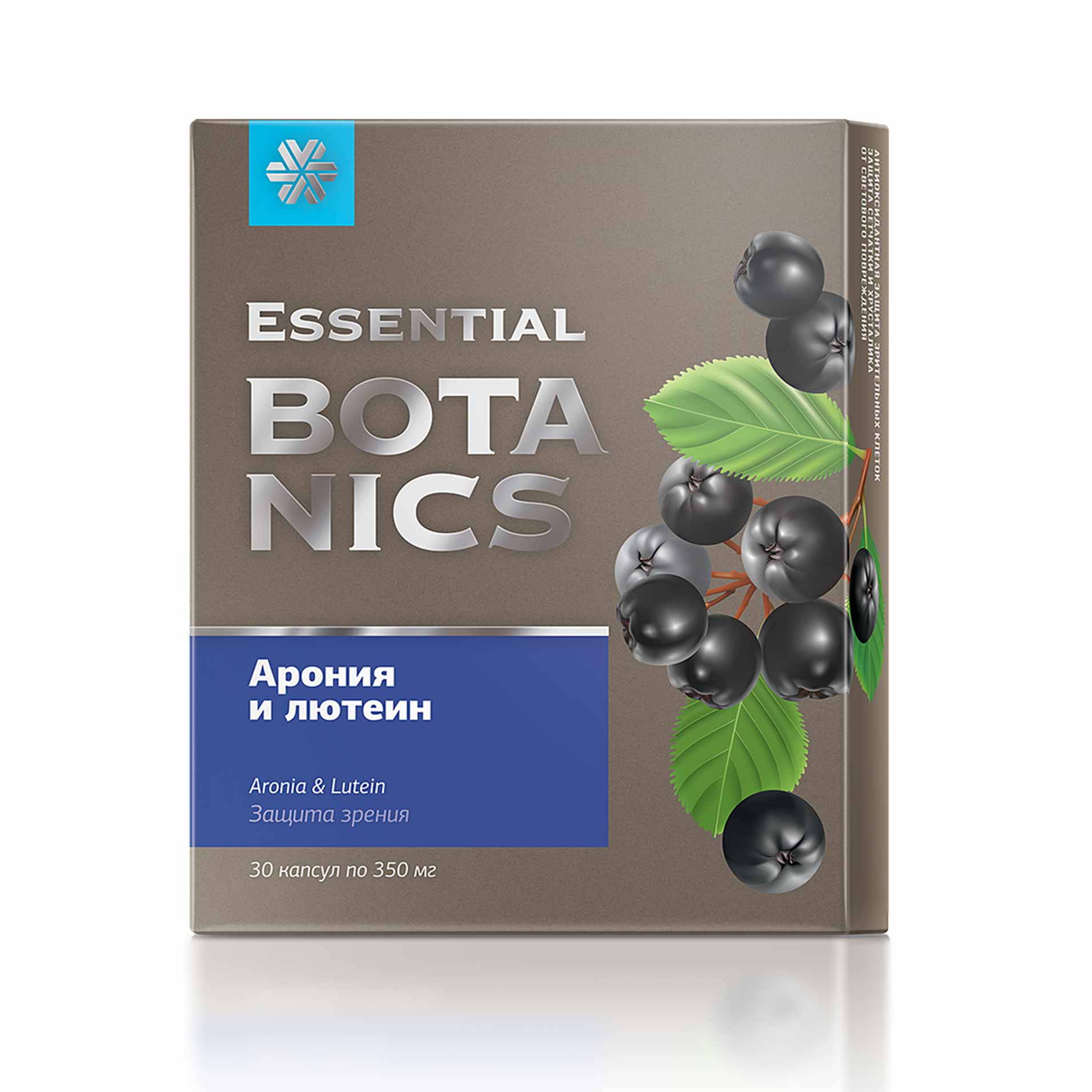 Essential Botanics