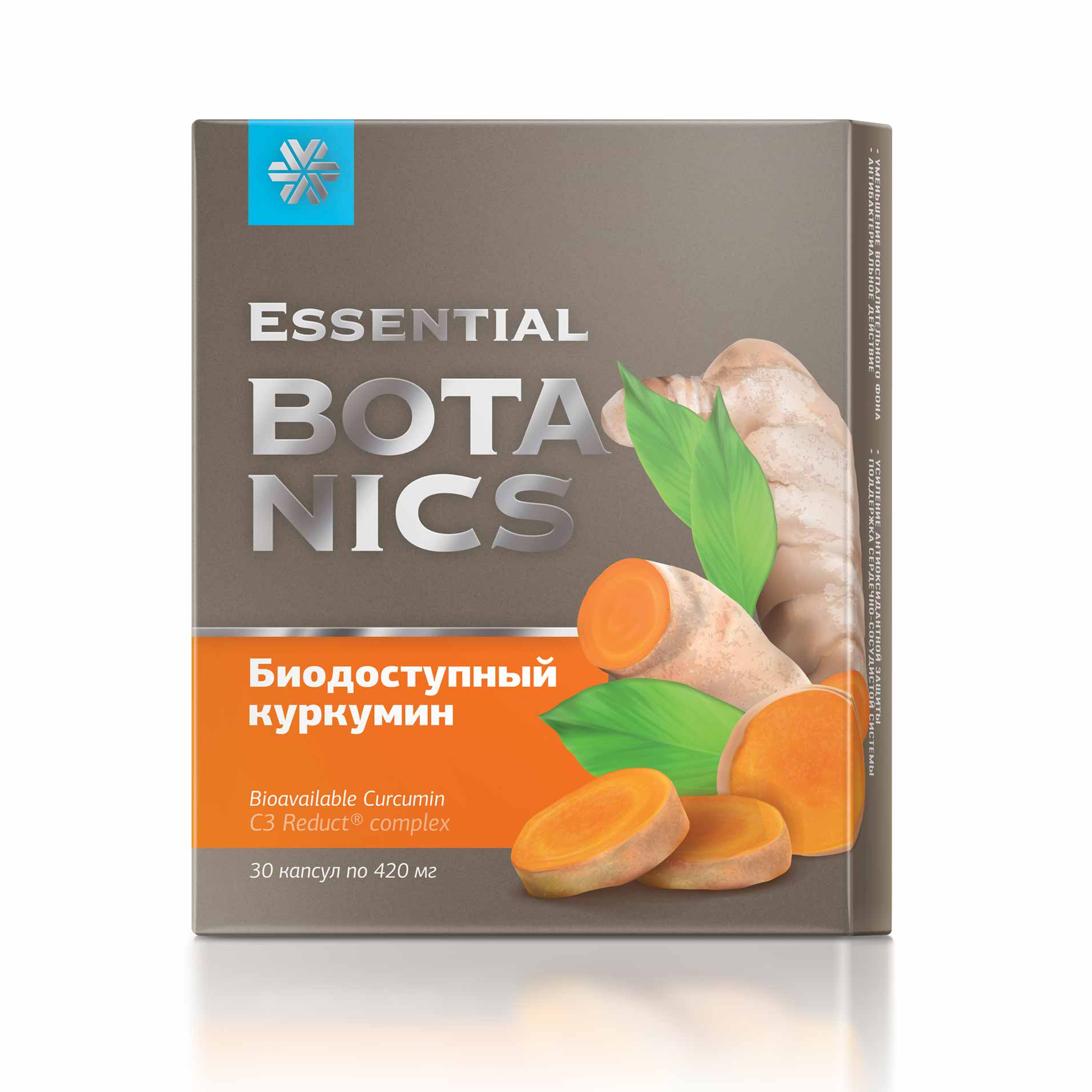 Наладить пищеварение