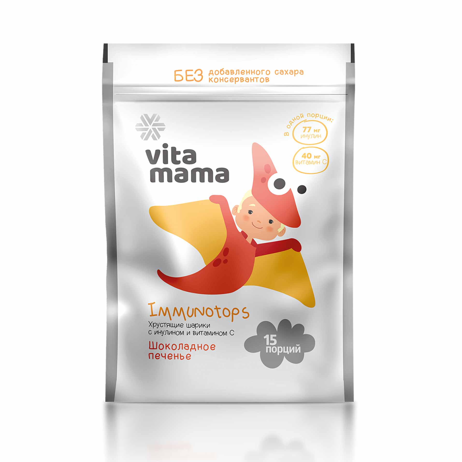 Vitamama