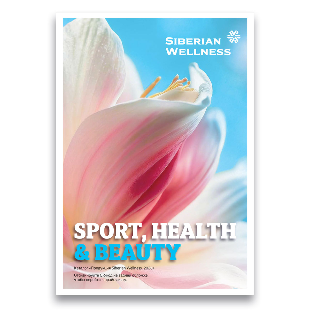 SPORT, HEALTH & BEAUTY