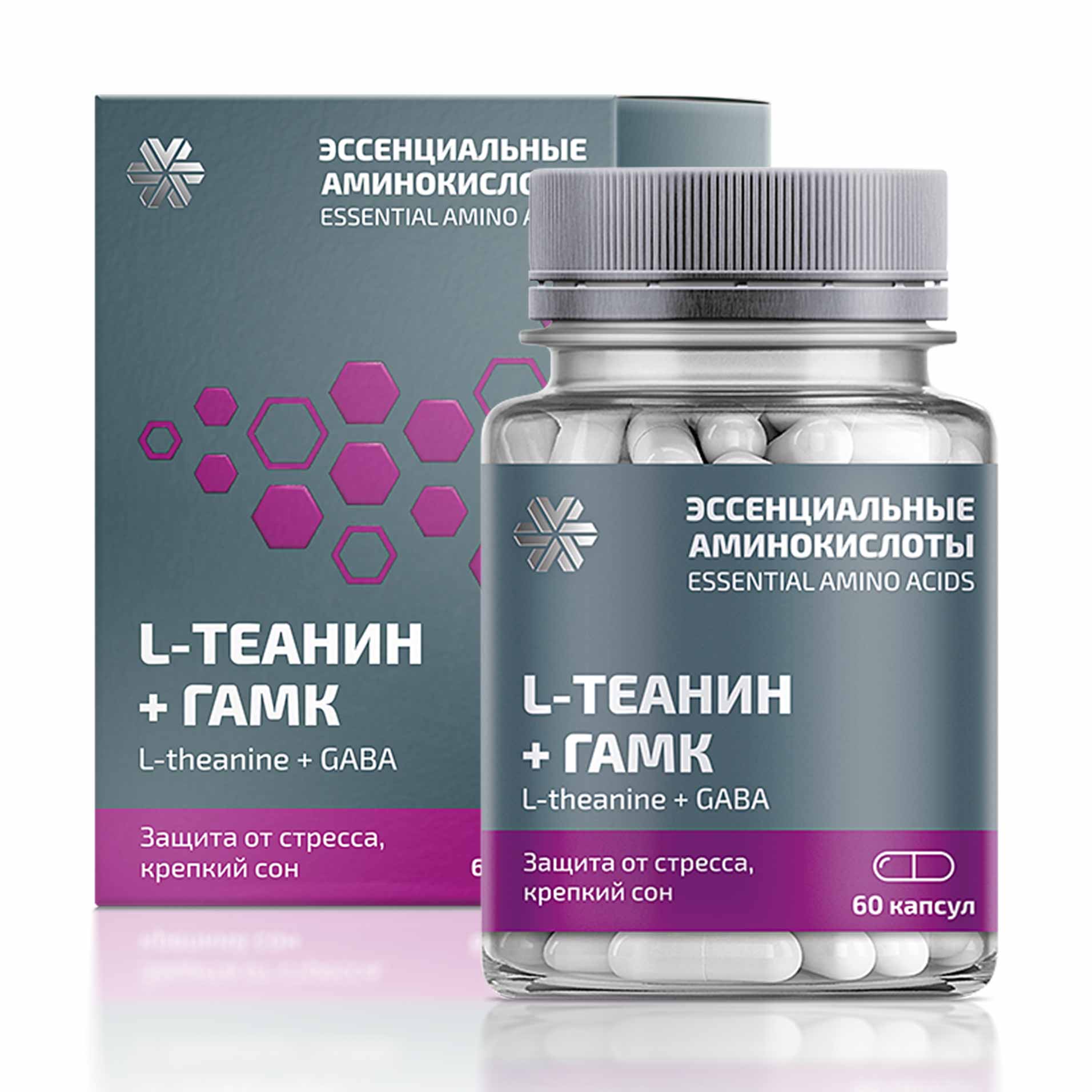 Essential Amino Acids